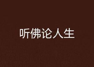 苹果手机怎么玩游戏听音乐知识问答-高效解决您的疑惑